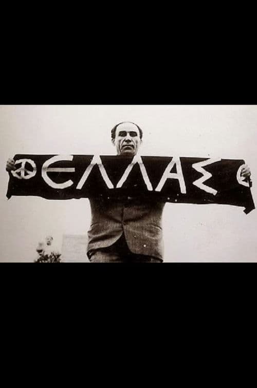 One Hundred Hours of May