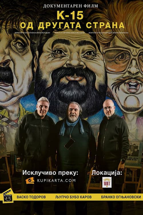 K-15: On the Other Side