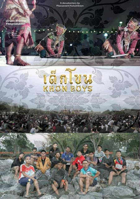 Khon Boys