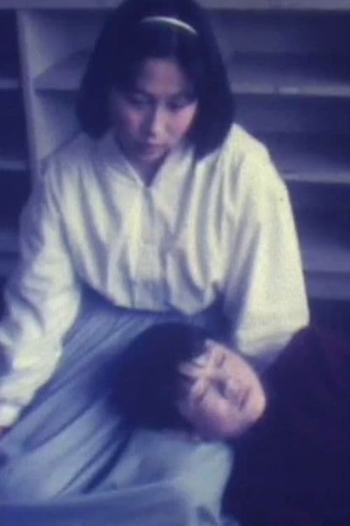 Let's Play Again Tomorrow