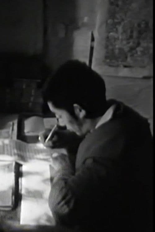 Dege Sutra-Printing House