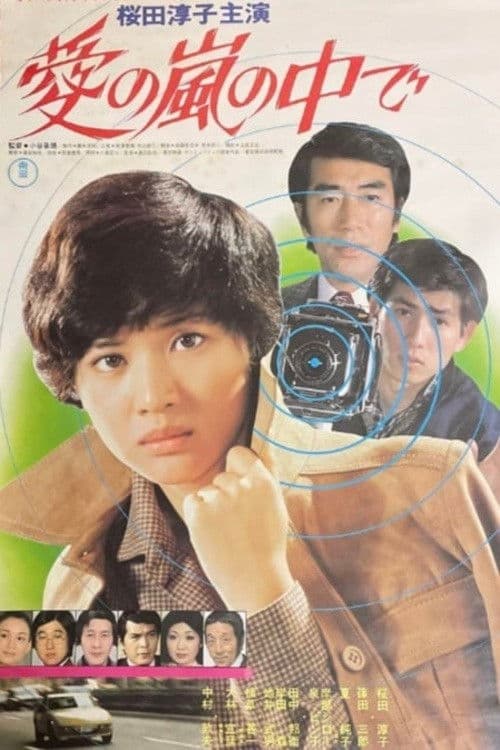 Inside the Storm of Love