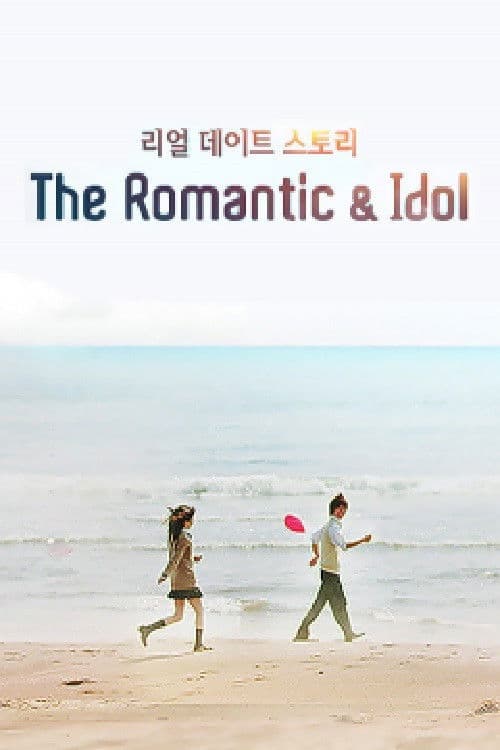 The Romantic & Idol