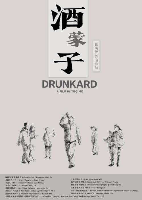 Drunkard