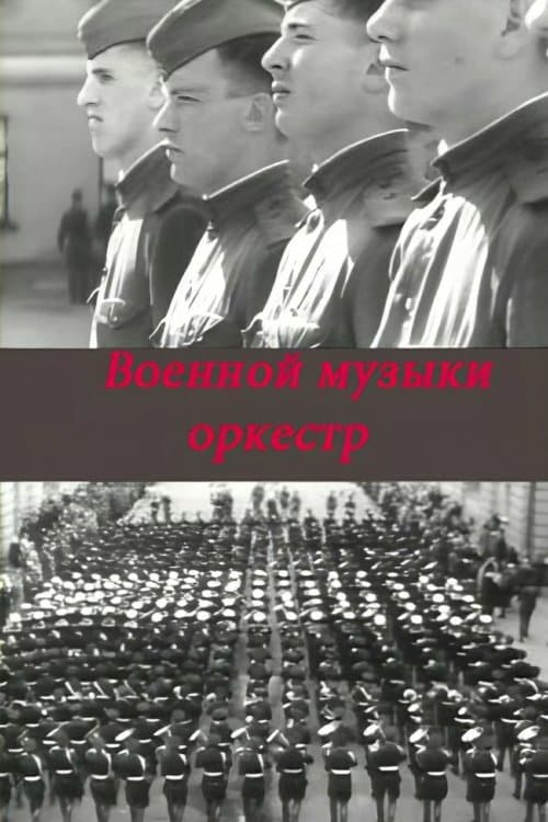 Military Music Orchestra