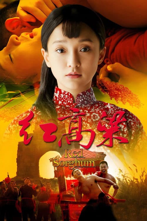 Red Sorghum