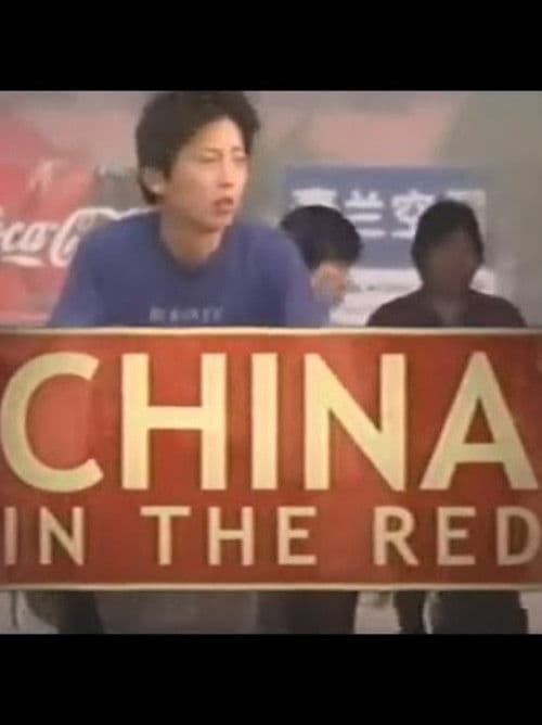 “Frontline” China in the Red