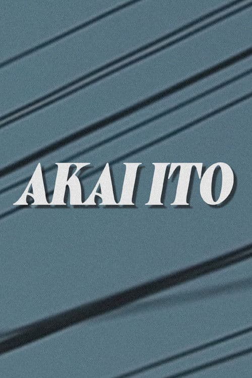 Akai Ito