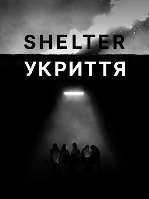 Shelter