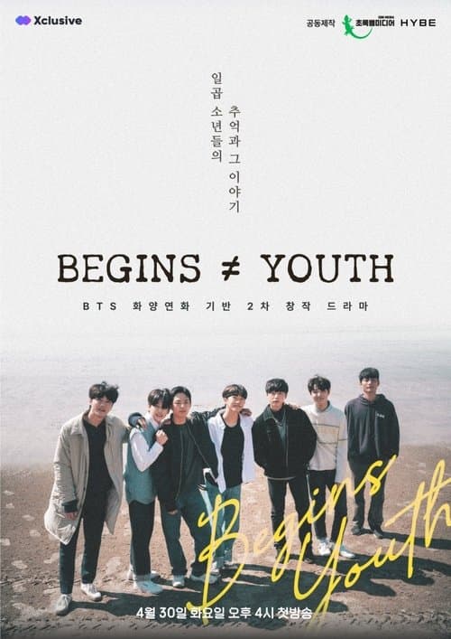BEGINS ≠ YOUTH