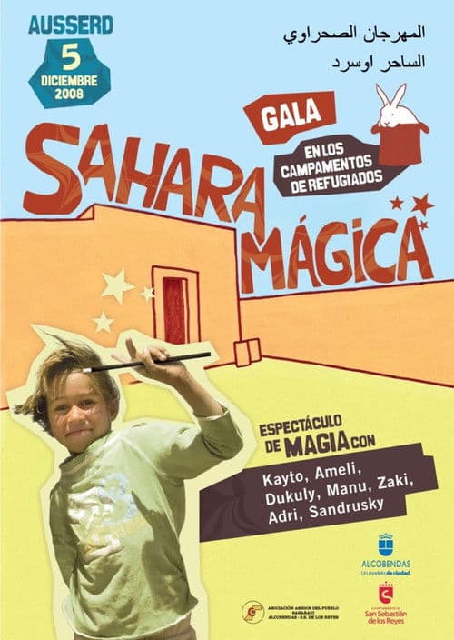 Magic Sahara