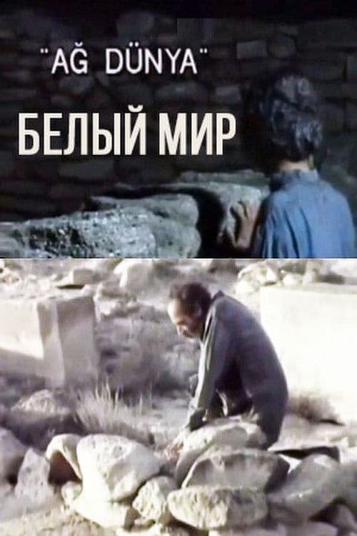 White World