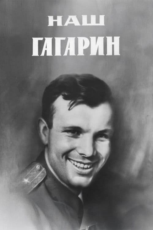 Our Gagarin