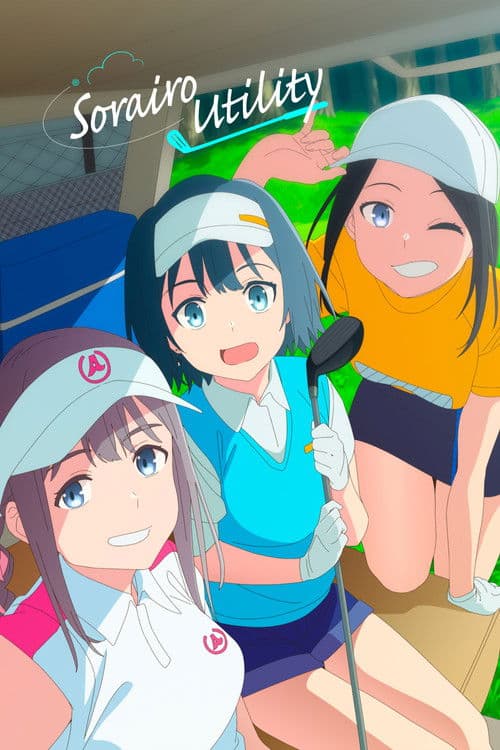 Sorairo Utility