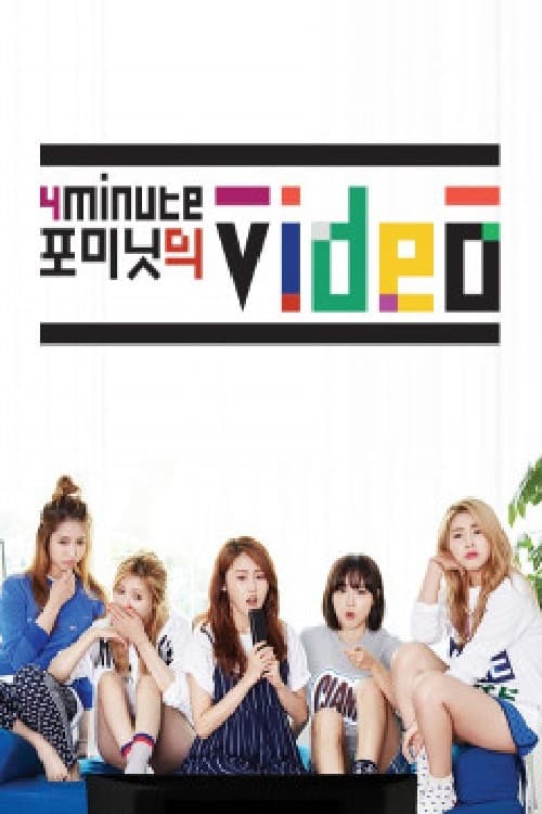 4Minute Video
