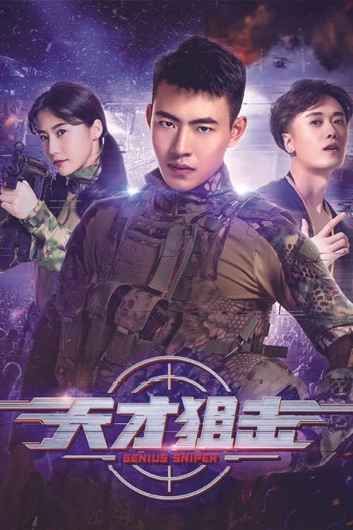 Genius Sniper