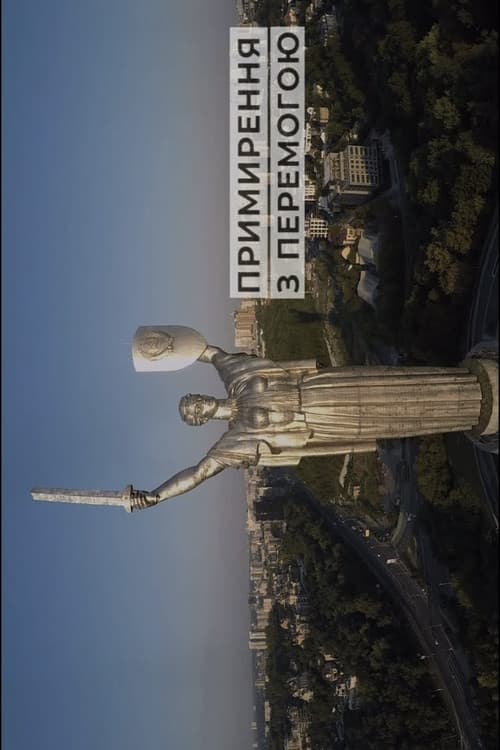 Reconciling with victory