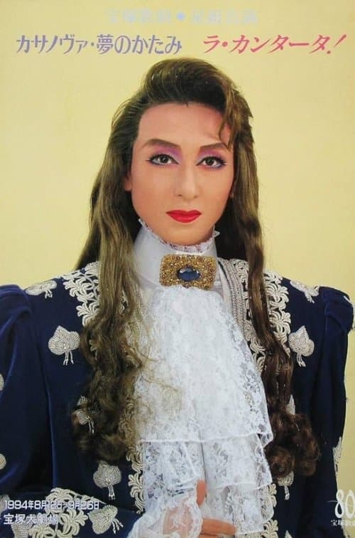 Casanova -Memento of a Dream-