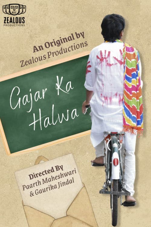 गाजर का हलवा