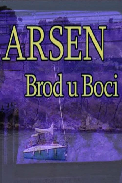 Arsen Dedić: A Ship in a Bottle