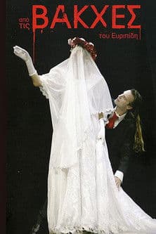 From Euripides' Bacchae